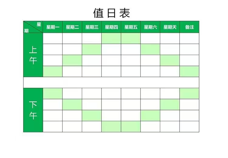 班主任班级管理常用表格座位表家访表班委表网盘打包